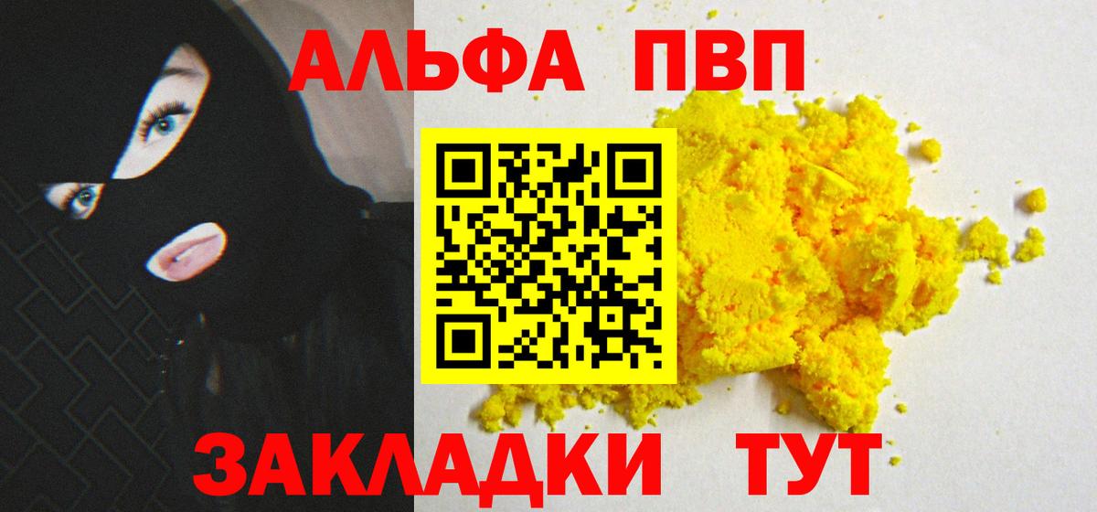 A PVP VHQ Чайковский