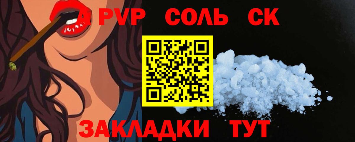Alfa_PVP мука  Альфа ПВП СК КРИС  APVP  Вход с VPN  Alpha-PVP крисы CK  Чайковский 