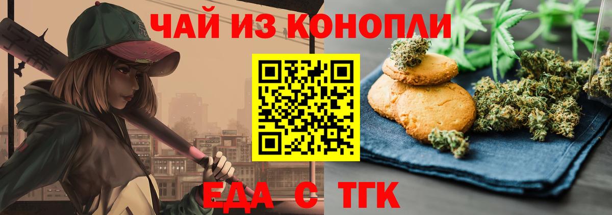 ГАШИШ Чайковский