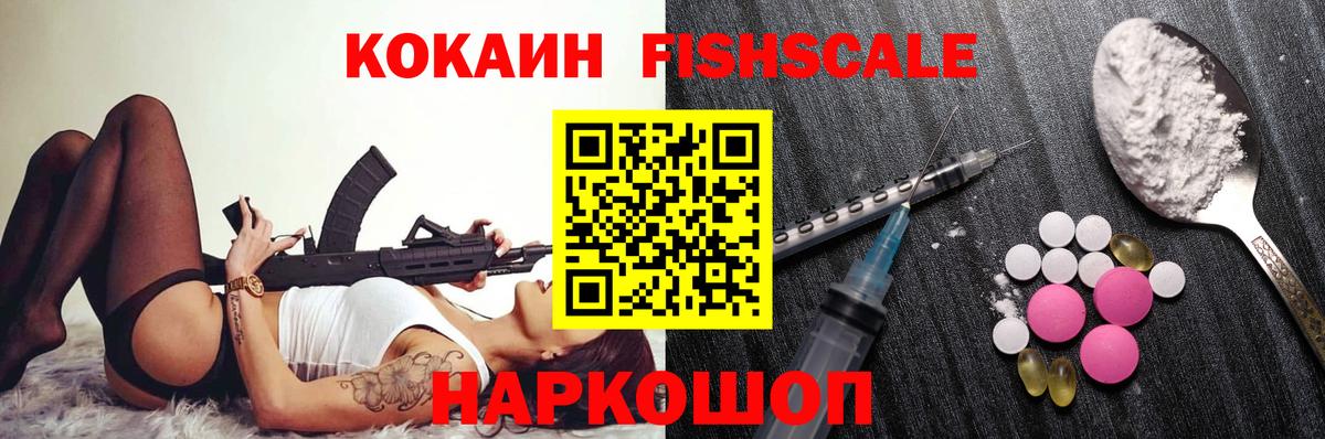 Кокаин 99% Чайковский