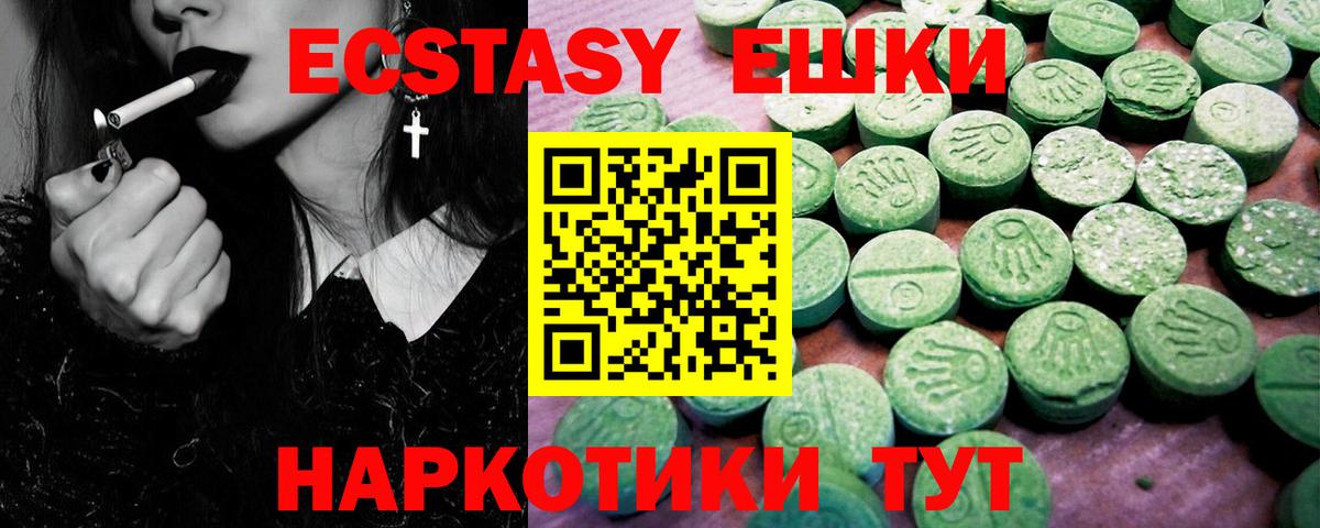 ЭКСТАЗИ Cube  Вход с VPN  ЭКСТАЗИ Philipp Plein  сайты даркнета формула  omg ТОР  Чайковский  ЭКСТАЗИ 
