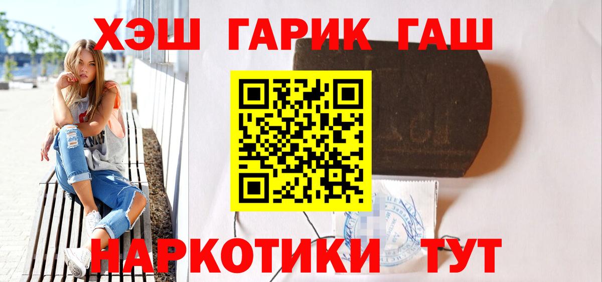Чайковский  купить наркотики цена  ГАШИШ  Вход с VPN  ГАШИШ индика сатива 