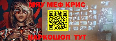 молекула духа Ликино-Дулёво
