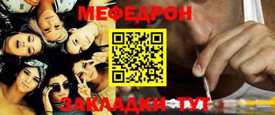 молекула духа Ликино-Дулёво