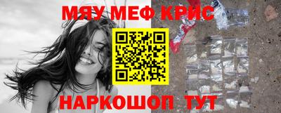 молекула духа Ликино-Дулёво