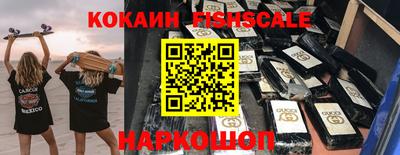 молекула духа Ликино-Дулёво