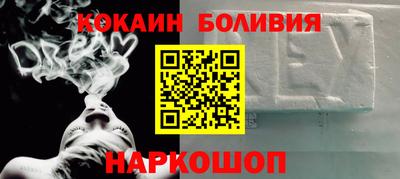 молекула духа Ликино-Дулёво
