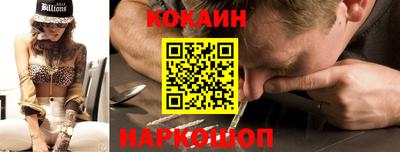 молекула духа Ликино-Дулёво