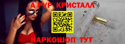 a pvp Ливны