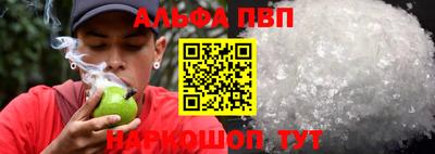 молекула духа Ликино-Дулёво