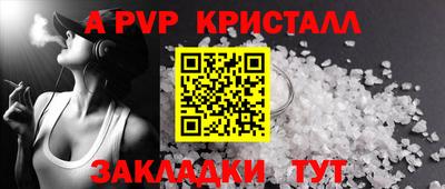 молекула духа Ликино-Дулёво