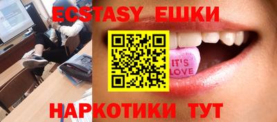 молекула духа Ликино-Дулёво
