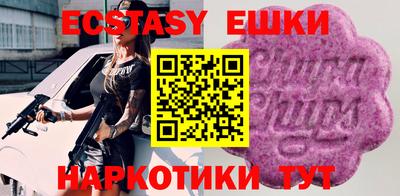 ECSTASY Лесосибирск