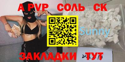 молекула духа Ликино-Дулёво