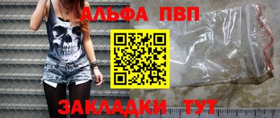 a pvp Ливны
