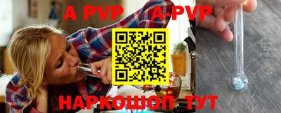 a pvp Ливны