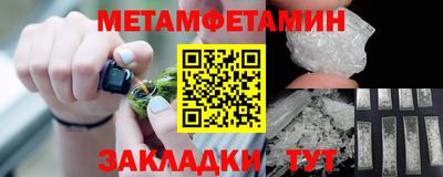молекула духа Ликино-Дулёво