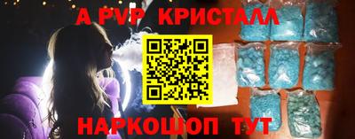a pvp Ливны