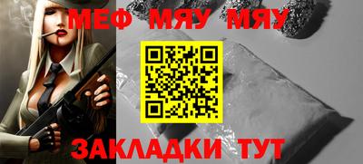 молекула духа Ликино-Дулёво