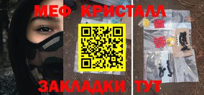молекула духа Ликино-Дулёво