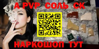 молекула духа Ликино-Дулёво
