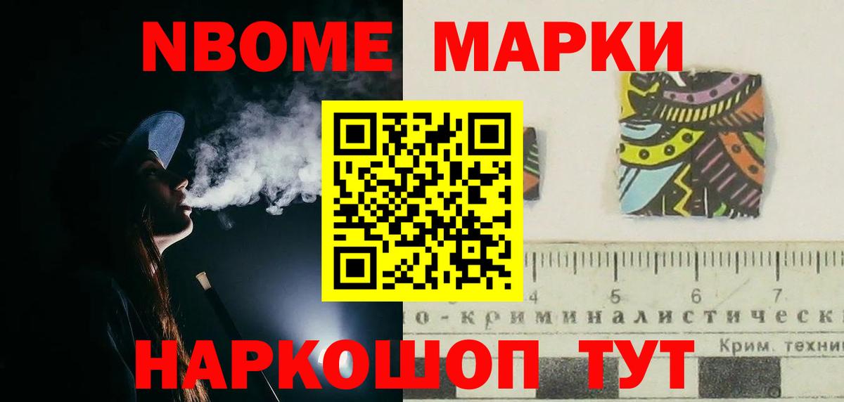 ЛСД экстази кислота  LSD-25 экстази кислота  Чайковский  Вход с VPN 