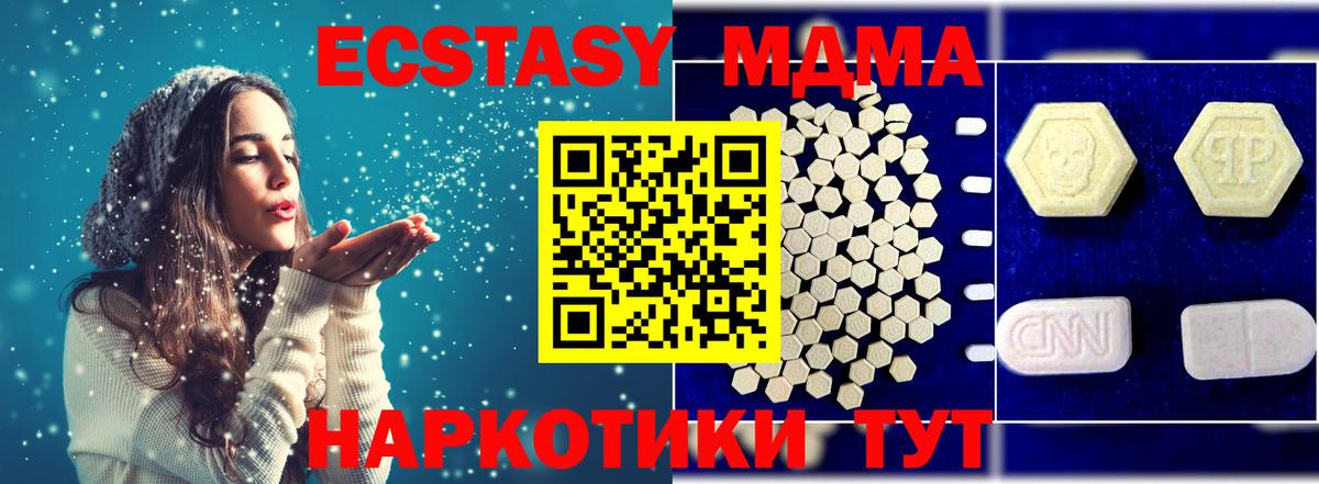 Канабис  КОКАИН  Вход с VPN  МЕФ   A-PVP СОЛЬ кристаллы  Чайковский  ГАШ 
