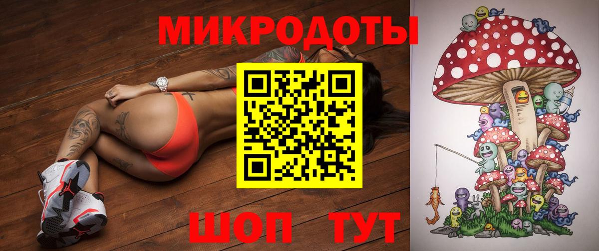 Чайковский  Псилоцибиновые грибы мицелий  Псилоцибиновые грибы мицелий  Вход с VPN 