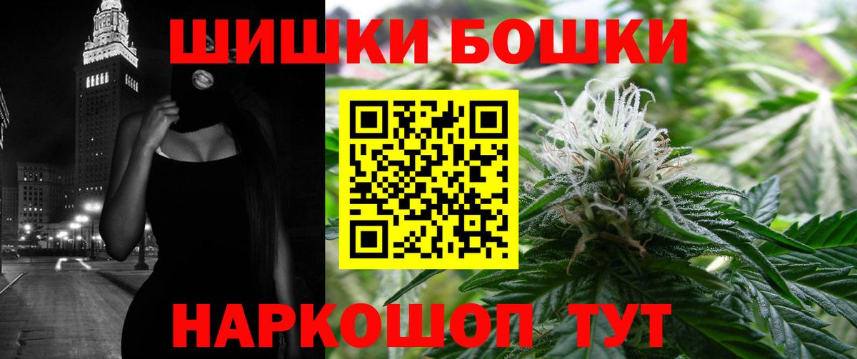 Чайковский  Канабис LSD WEED  Вход с VPN  Шишки марихуана Ganja  Бошки марихуана сатива 