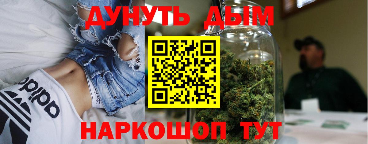 Марихуана сатива Чайковский